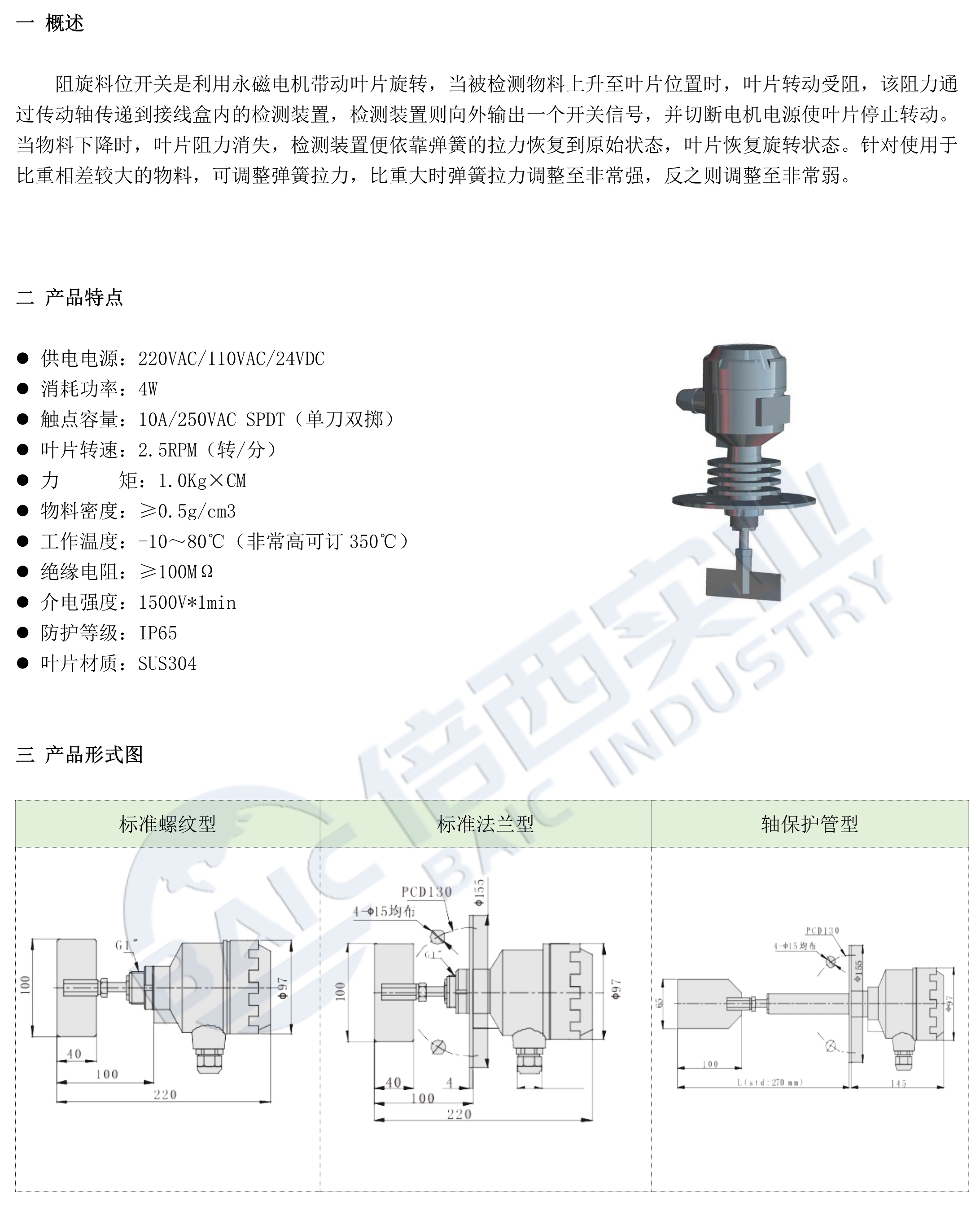 环亚集团·AG88(中国游)官方网站